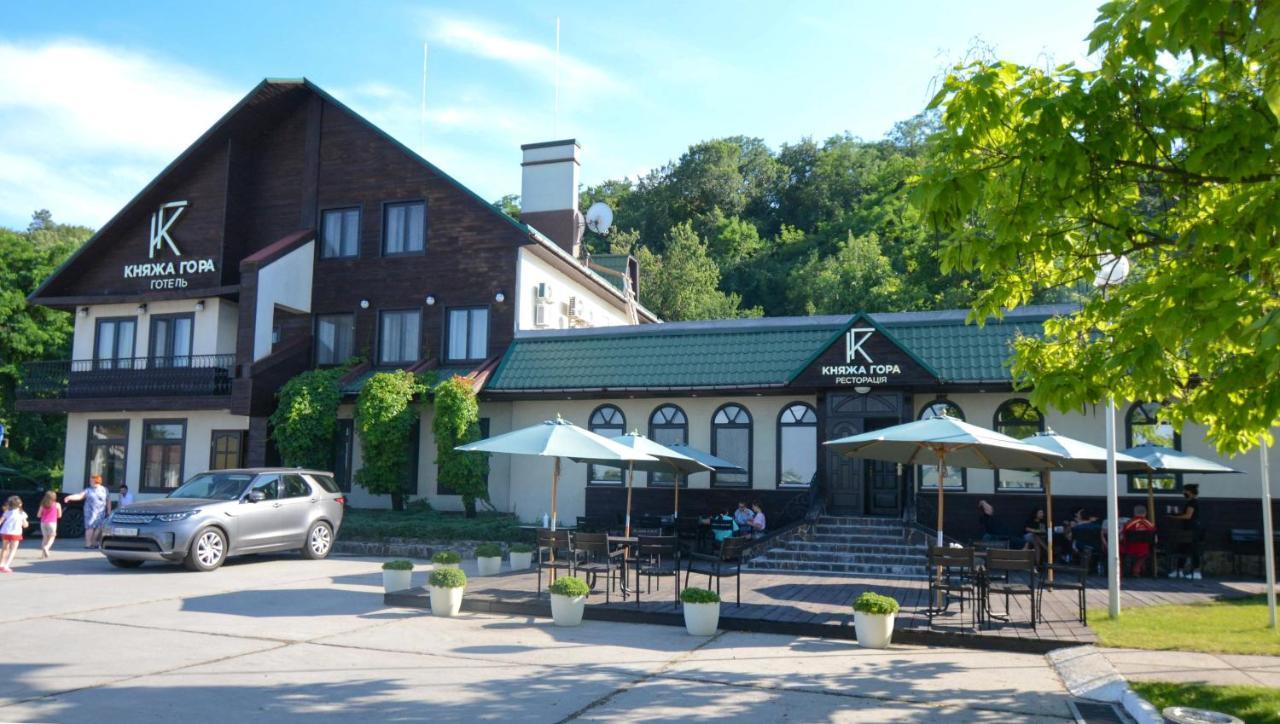 Knyazha Hora Hotel Kaniv Exterior photo