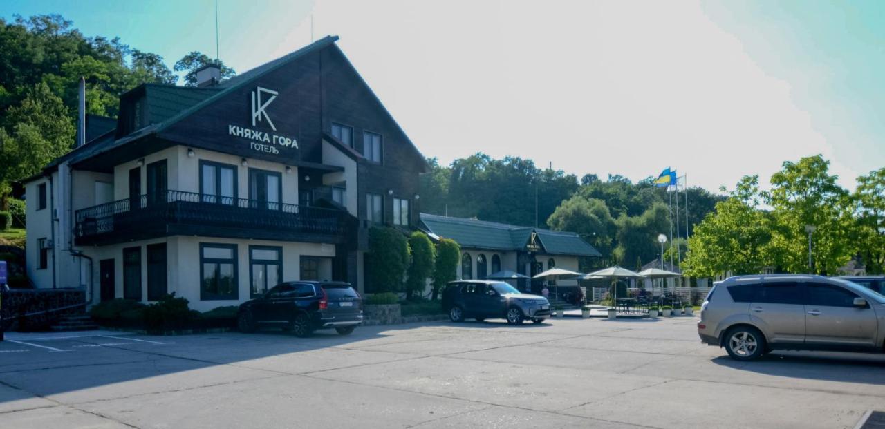 Knyazha Hora Hotel Kaniv Exterior photo